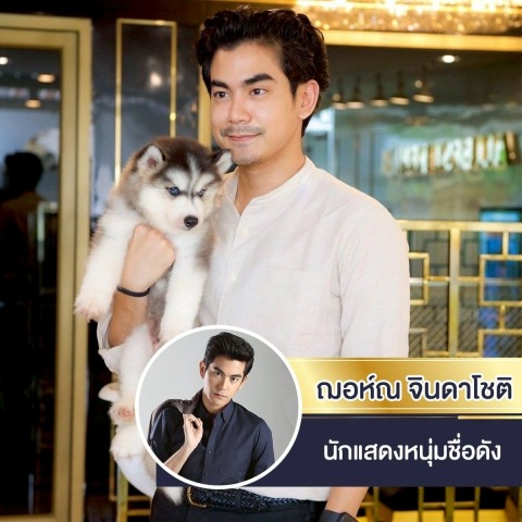 ฟาร์มขายหมาไซบีเรียน